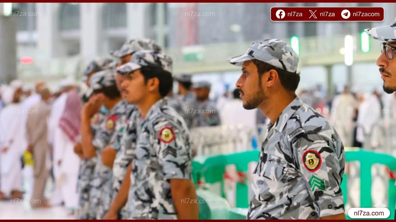 أمن الحج