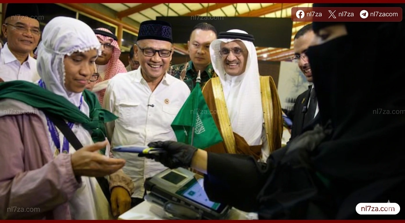 إندونيسيا