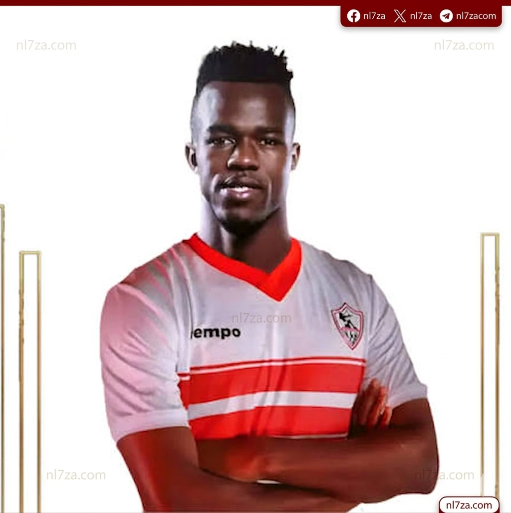 ابراهيما نداى