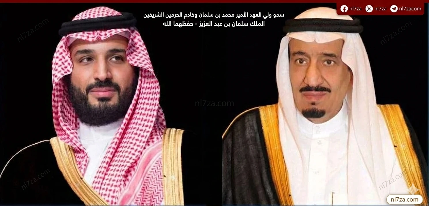 اطار التوجيهات