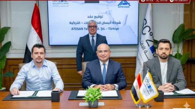 اقتصادية قناة السويس