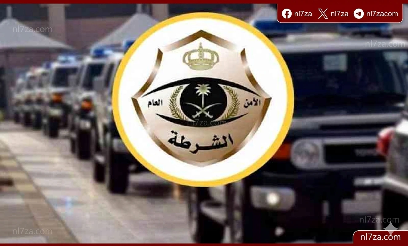 الأمن العام