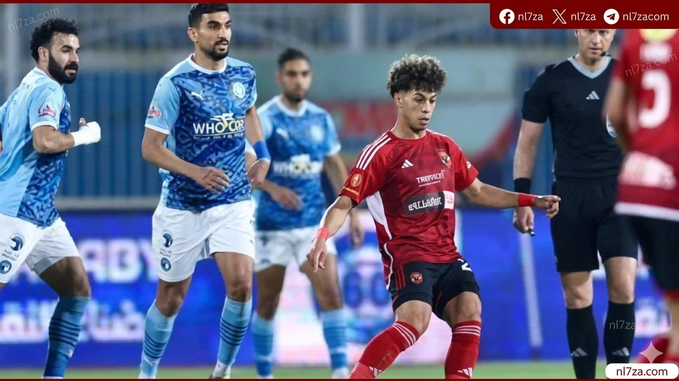 الأهلي