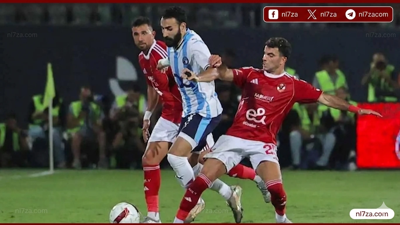 الأهلي