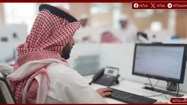 الاقتصاد السعودي