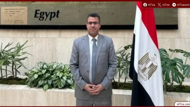 الاقتصاد المصري