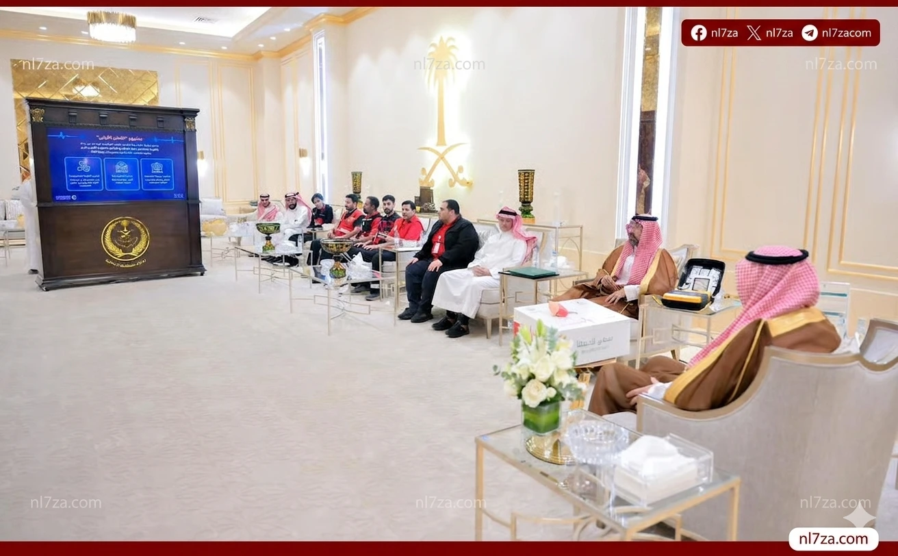 الباحة