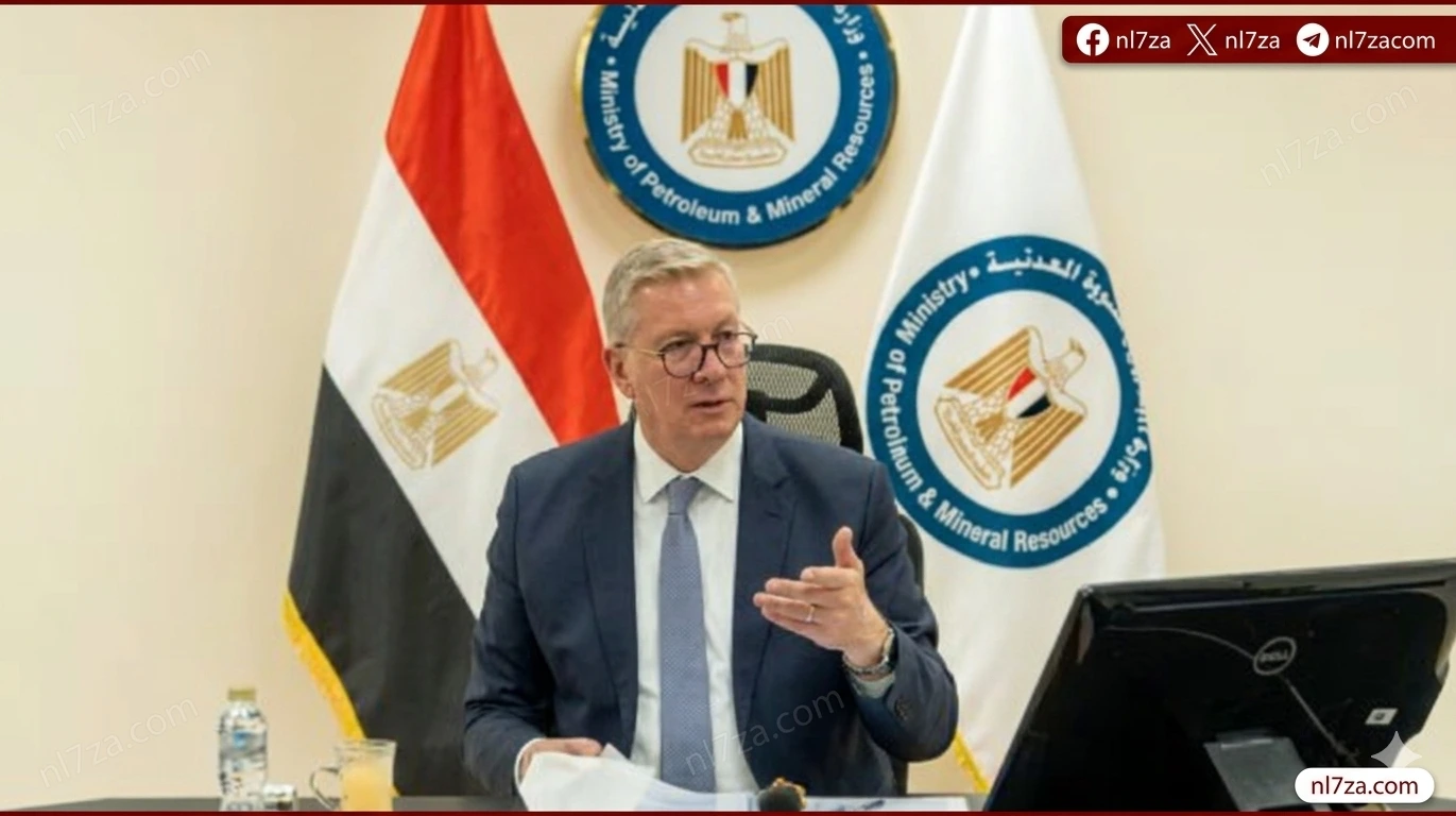 البترول