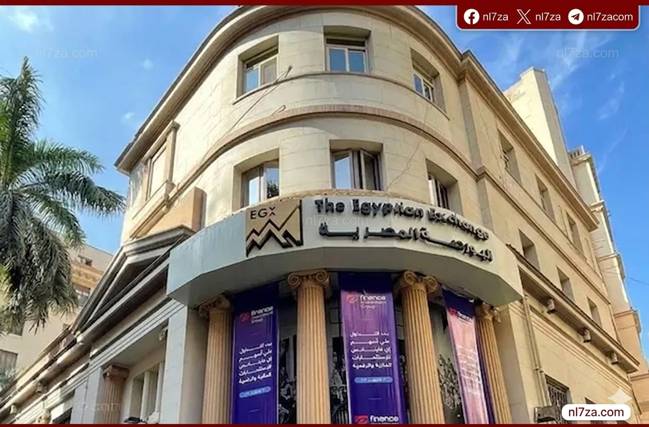 البورصة المصرية