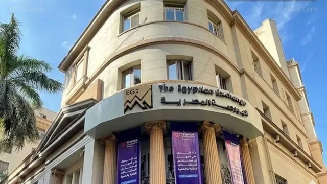 البورصة المصرية