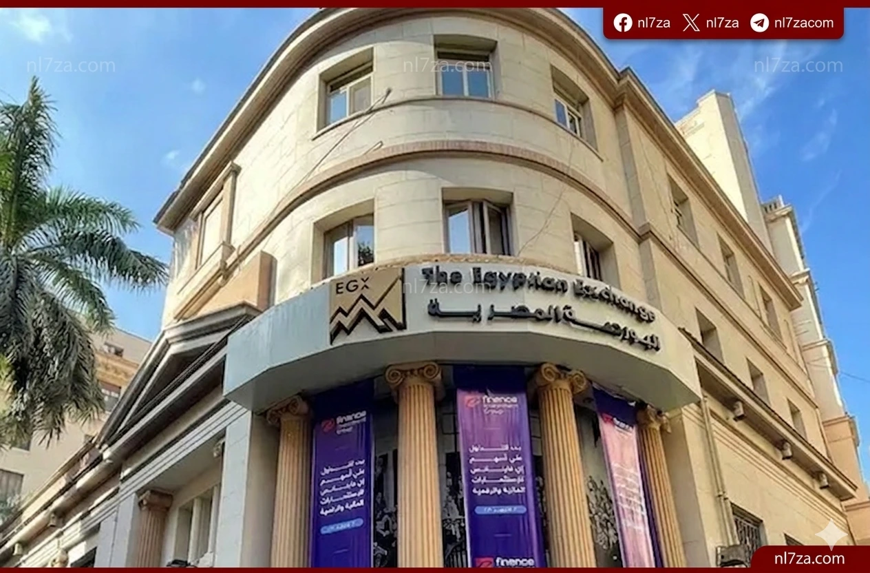 البورصة المصرية