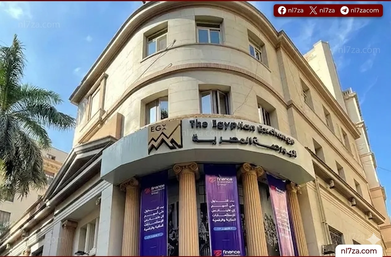 البورصة المصرية
