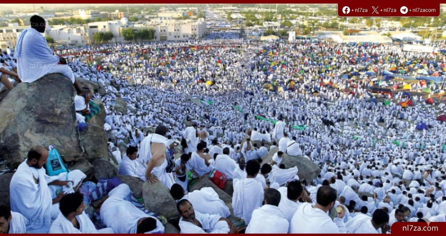 الحج