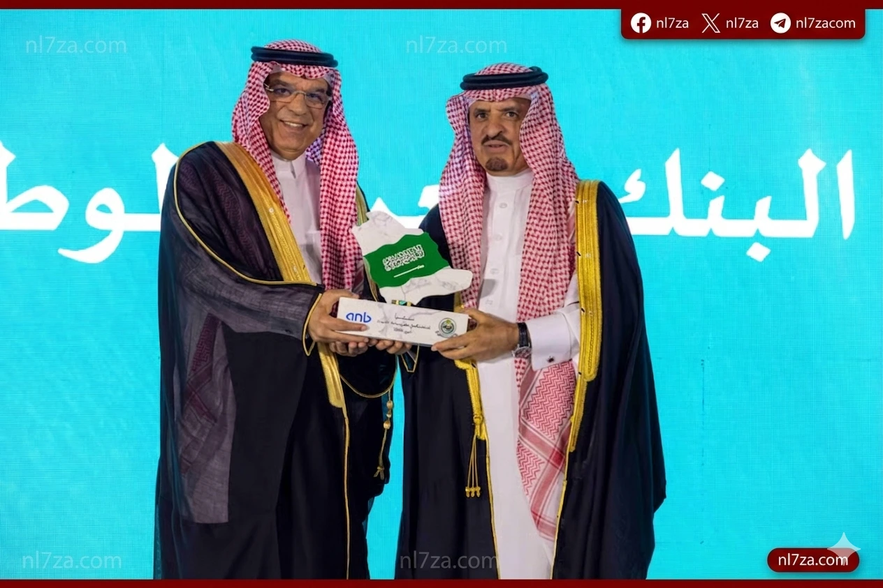 الحرس الوطني