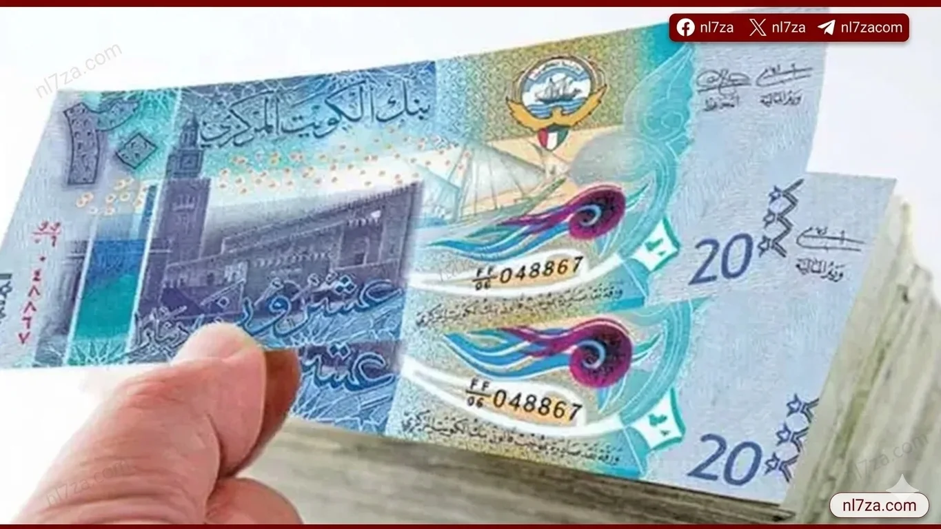 الدينار الكويتي