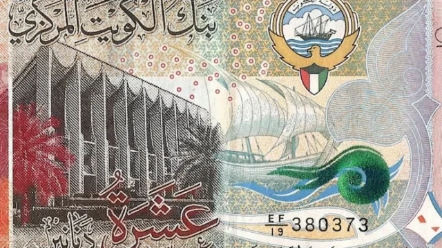 الدينار الكويتي