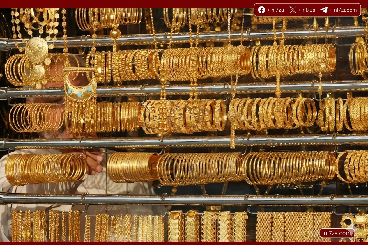 الذهب