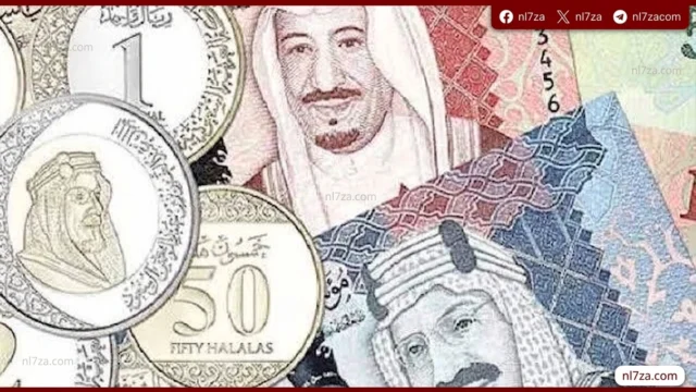  الريال السعودي