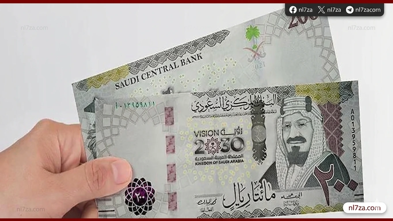 الريال السعودي