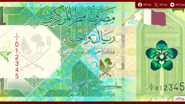 الريال القطري
