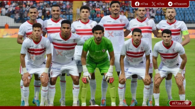 الزمالك