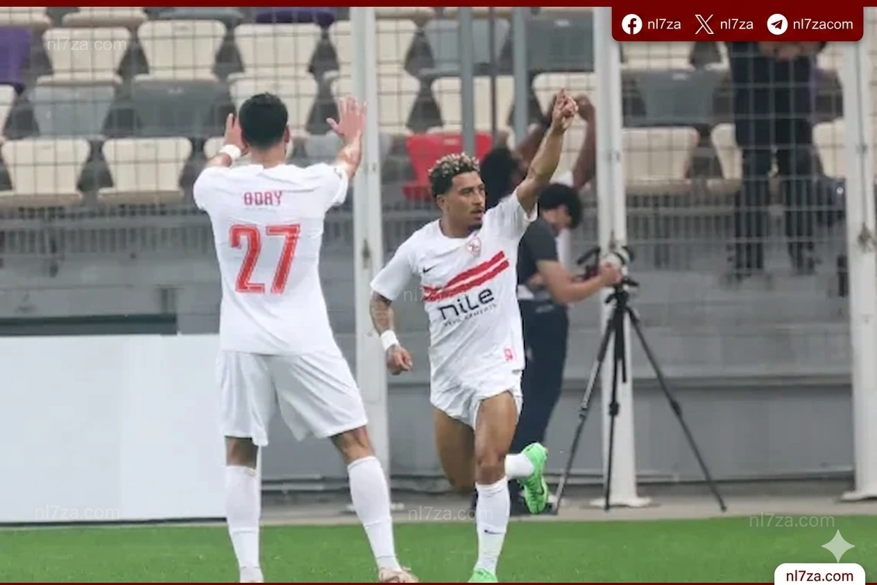 الزمالك