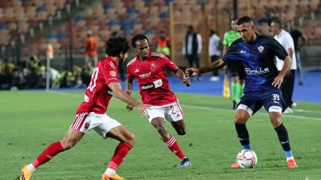 الزمالك والأهلي