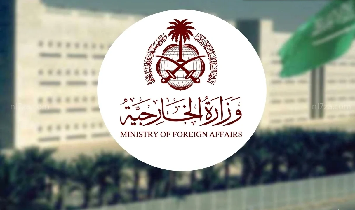 السعودية