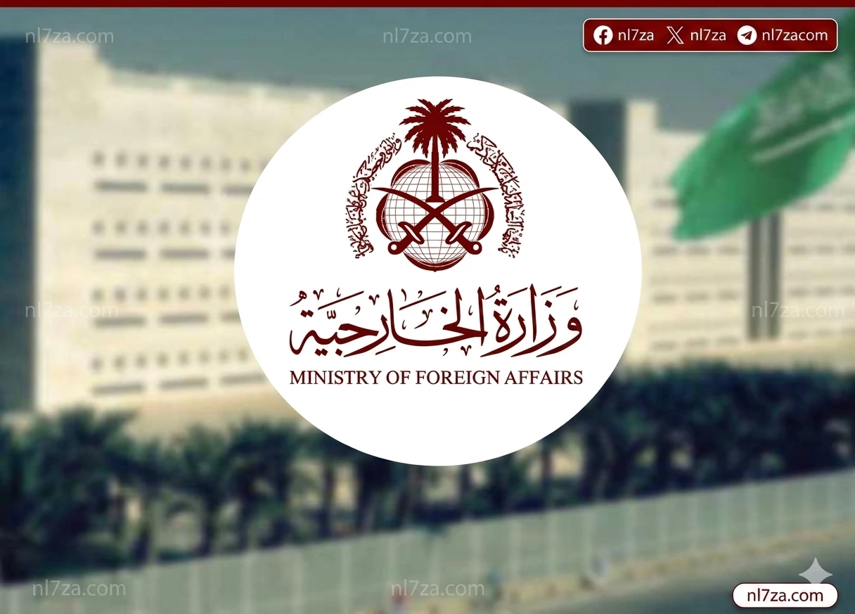 السعودية