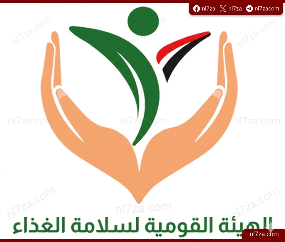 الصادرات الغذائية