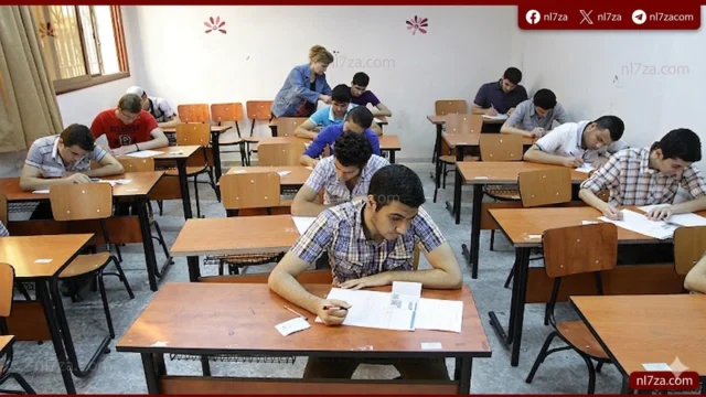  العام الدراسي