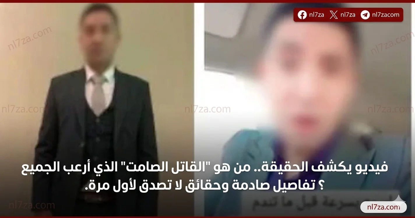 الفيديو الوهمي