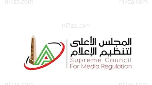 المجلس الأعلى للإعلام