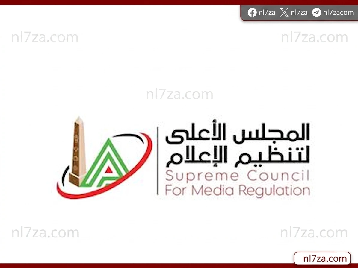 المجلس الأعلى للإعلام