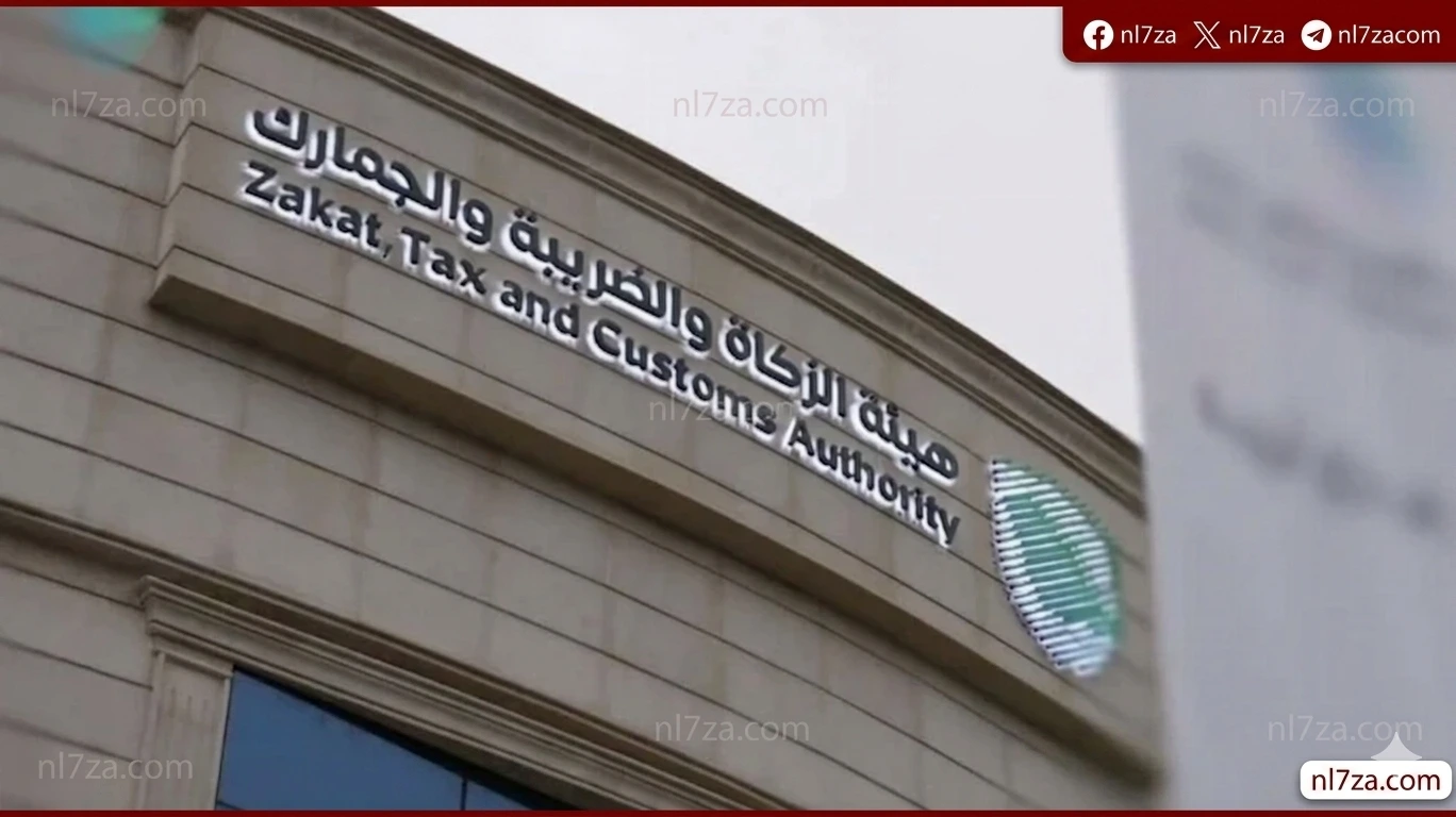 المنافذ الجمركية