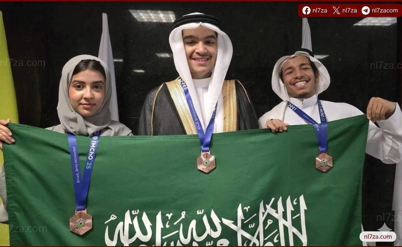 المنتخب السعودي للكيمياء