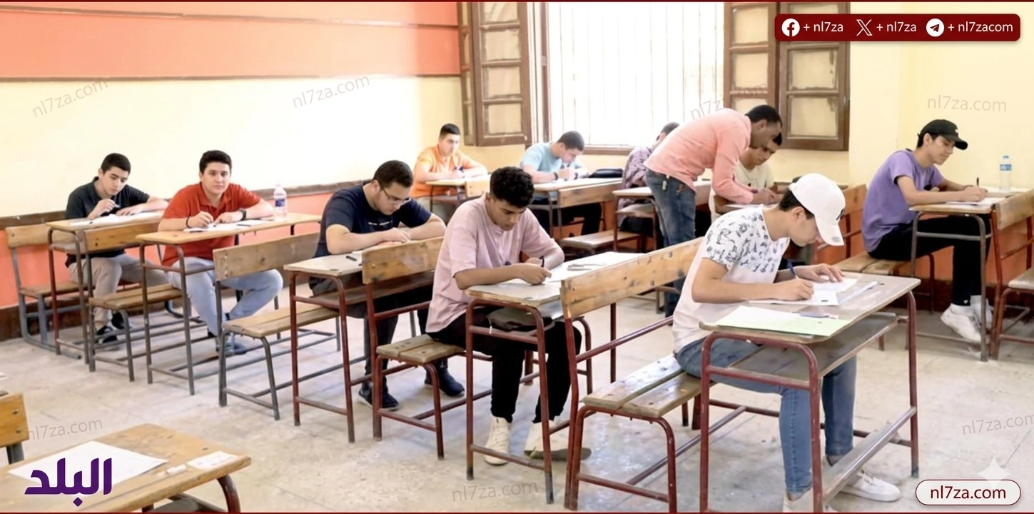 امتحانات 2026