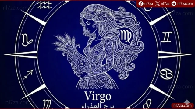 برج العذراء