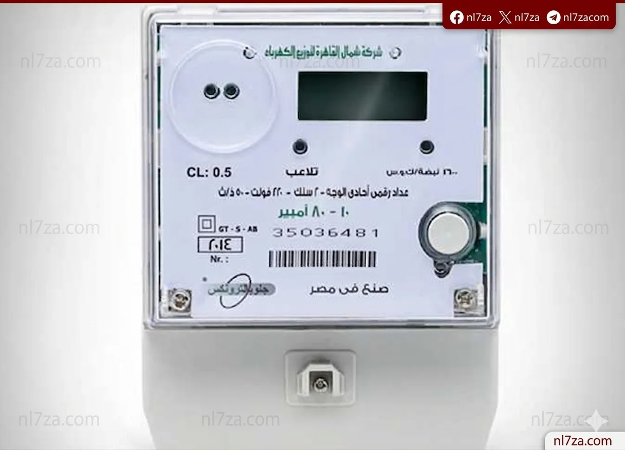  ترشيد الطاقة
