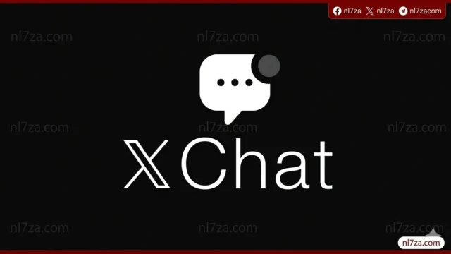 تطبيق مراسلة