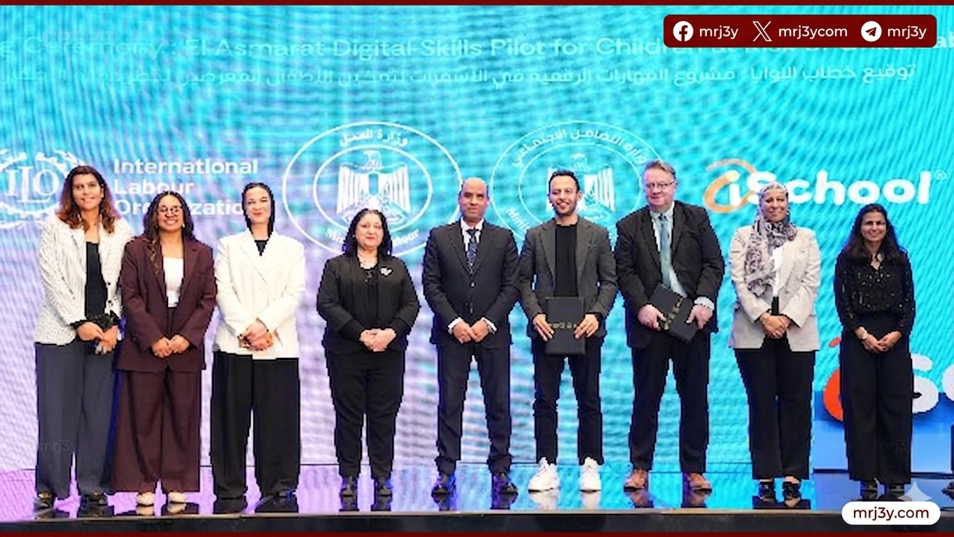 تعاون مصري مع منظمة العمل الدولية لتأهيل الأطفال الأكثر احتياجًا بمهارات البرمجة والذكاء الاصطناعي