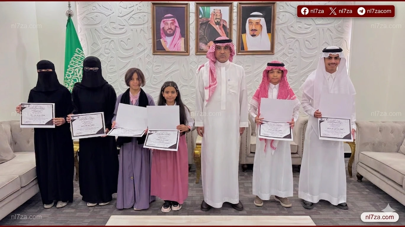 تعليم الطائف