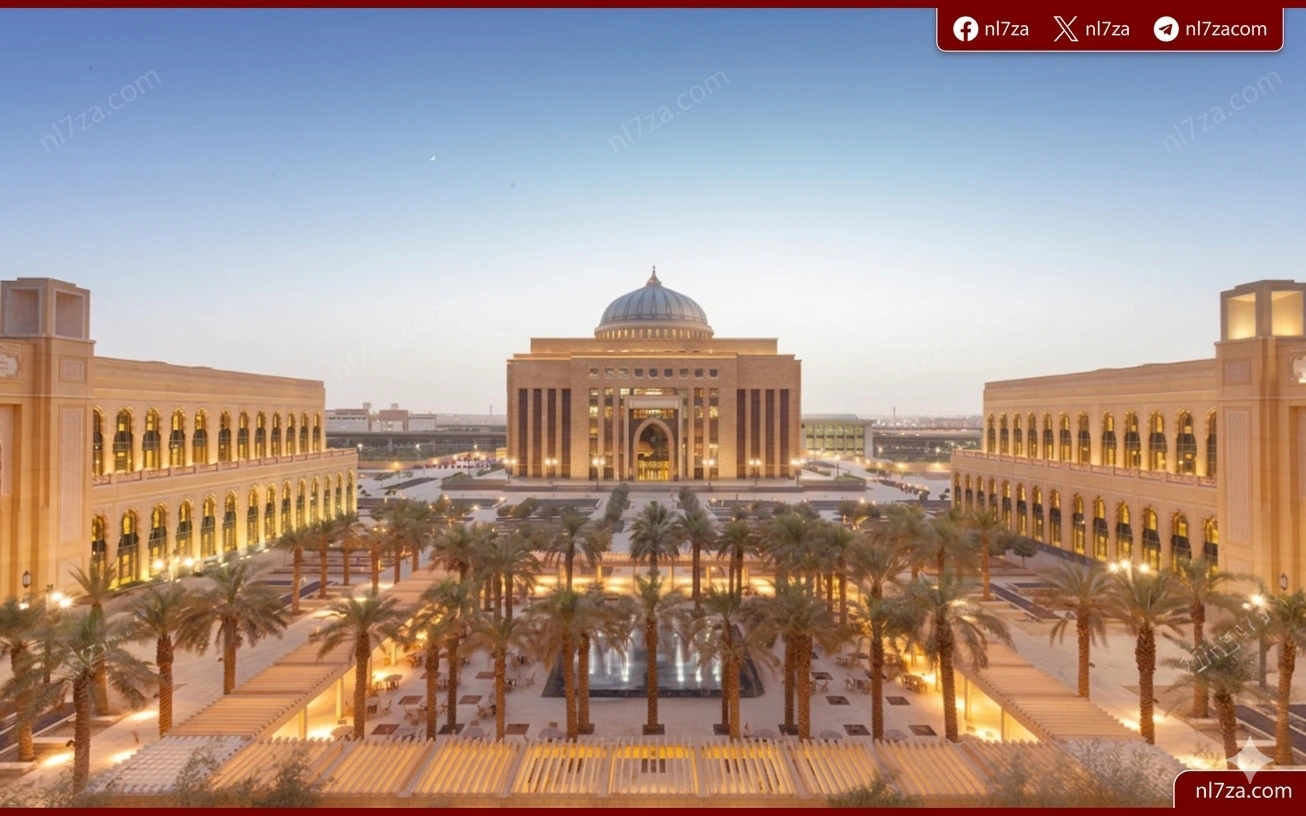 جامعة الأميرة نورة