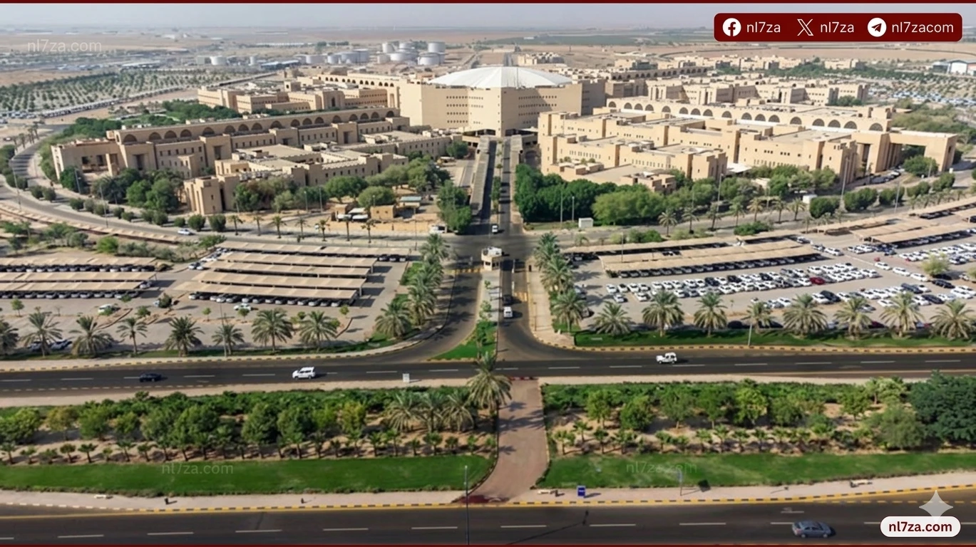 جامعة القصيم