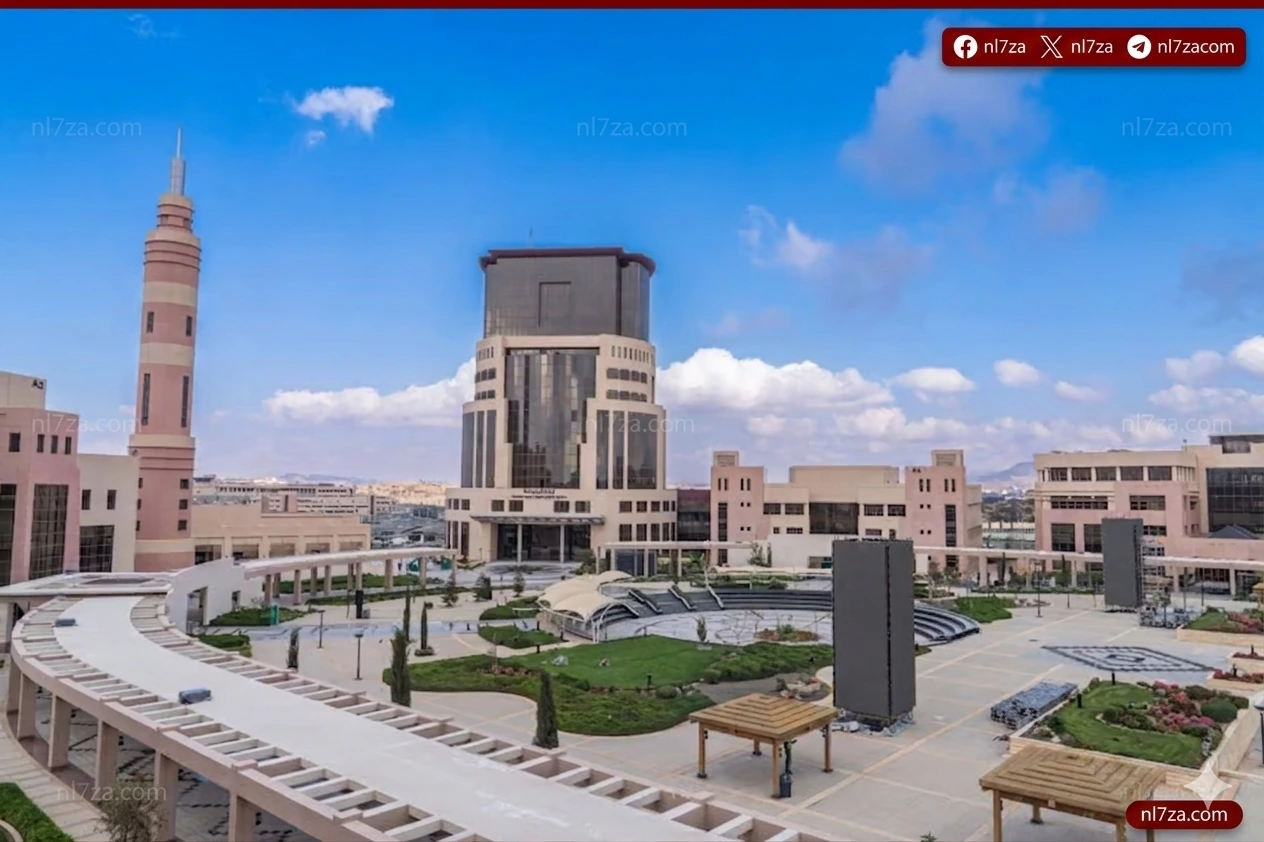 جامعة الملك خالد