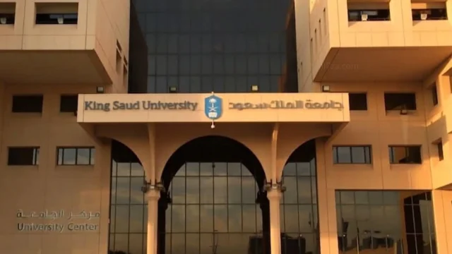 جامعة الملك سعود