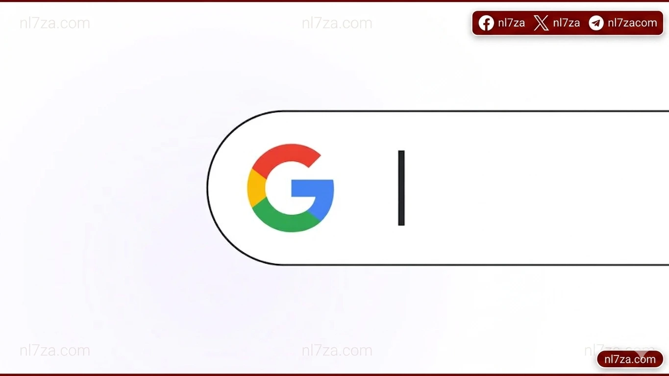 جوجل