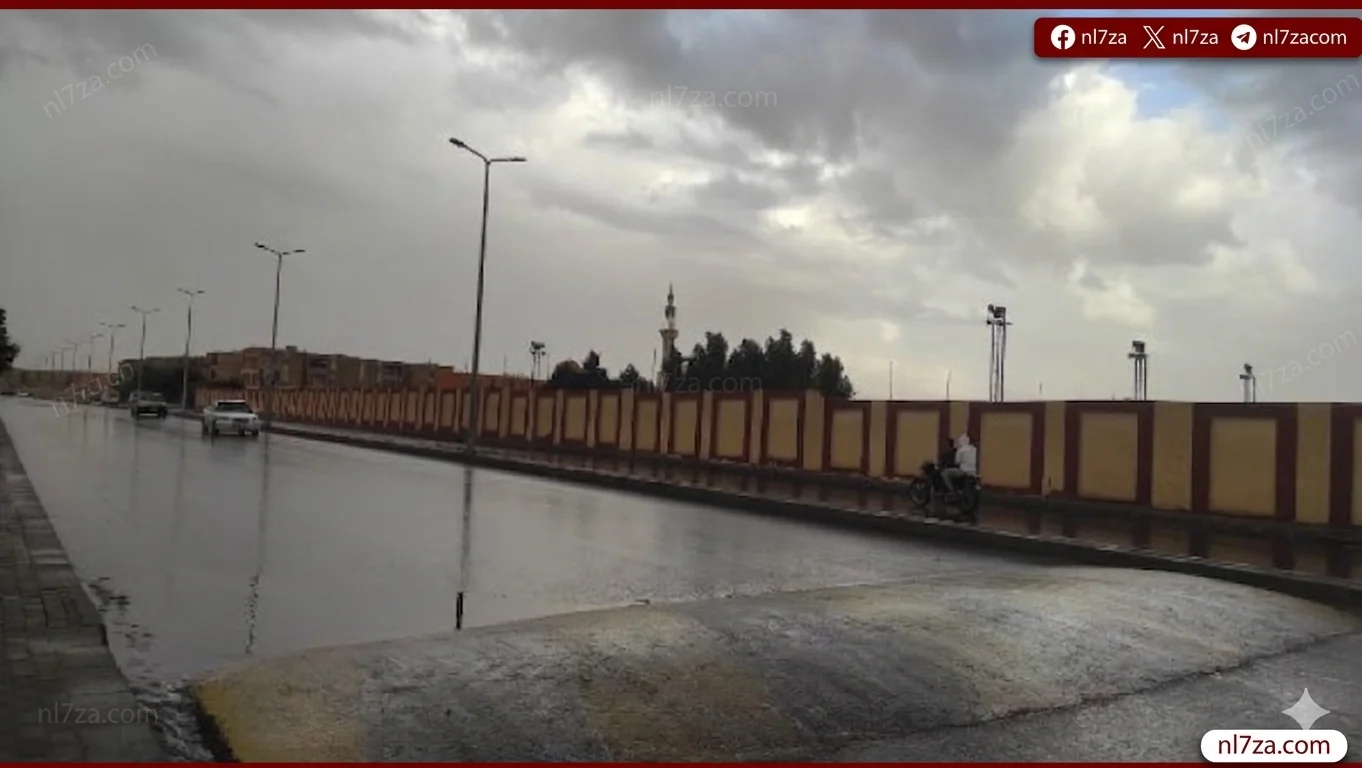  حالة الطقس