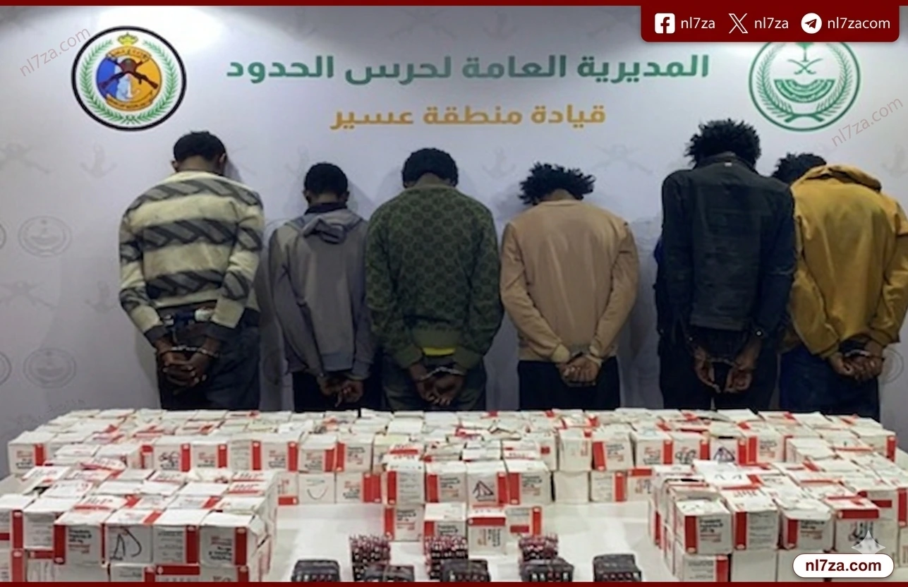  حرس الحدود