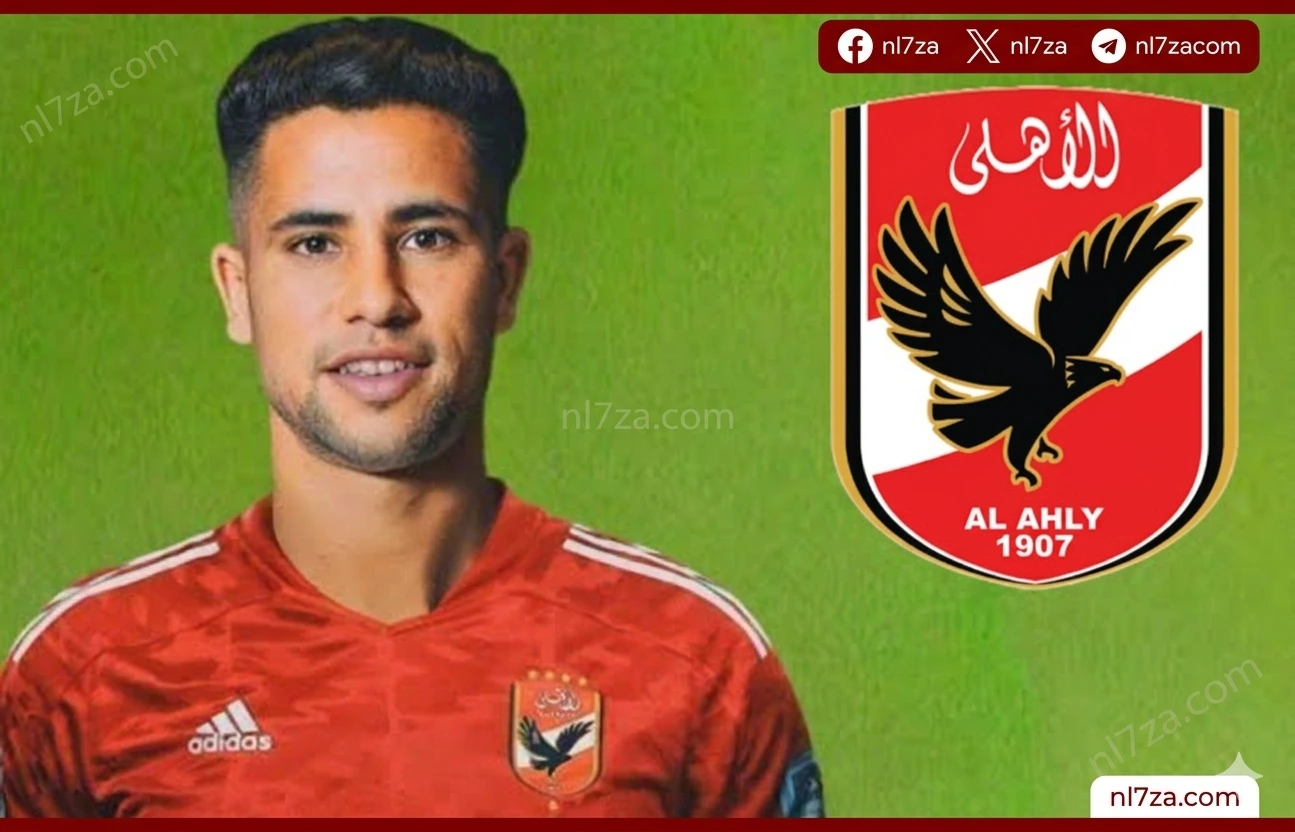 رضا سليم لاعيب الاهلي